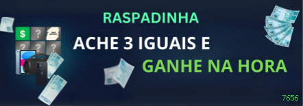 7656 BR